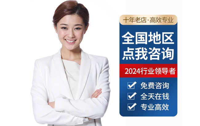 沙县公积金代办当天到账